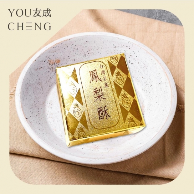 友成包裝-金箔鳳梨酥盒