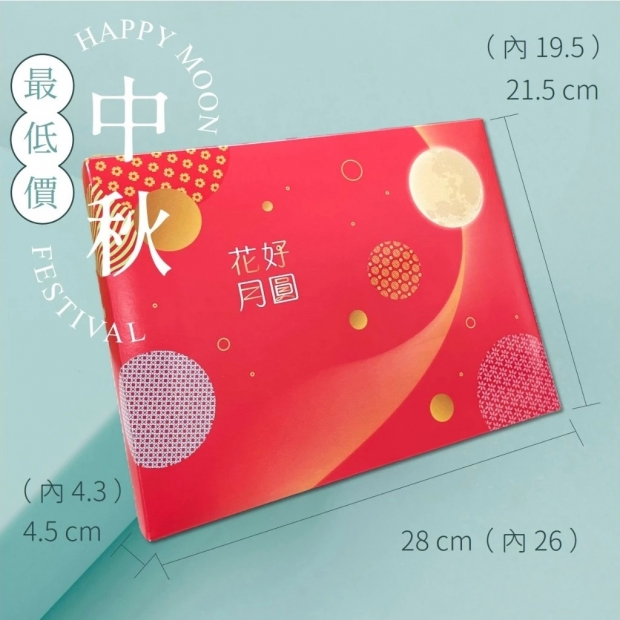 友成包裝-花好月圓禮盒.jpg
