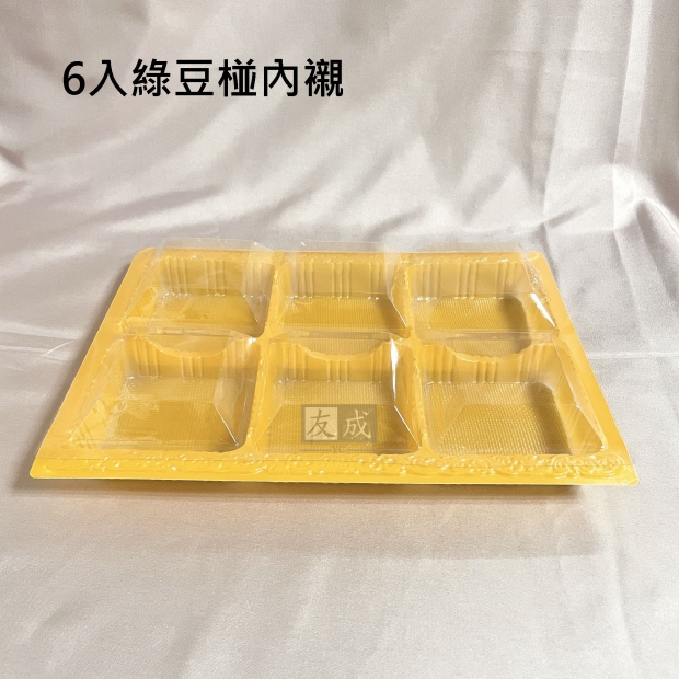 友成包裝-綠豆椪6入.jpg