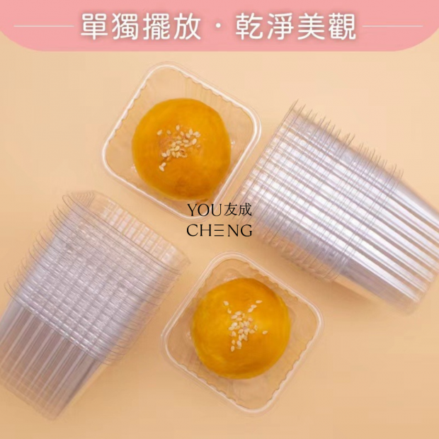 egg-yolk-pastry-single-blister-pack.png
