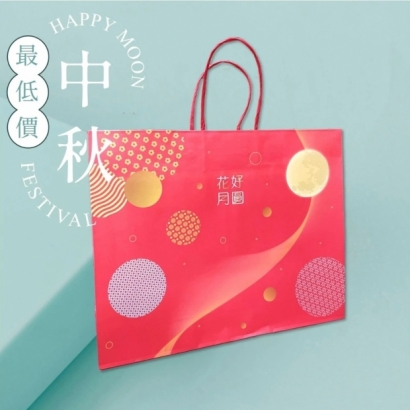 花好月圓提袋，中秋禮盒包裝.jpg