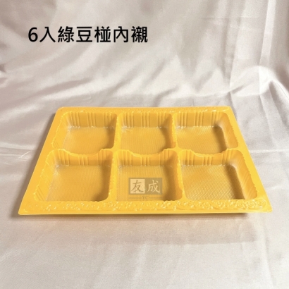 綠豆椪-禮盒內襯批發.jpg