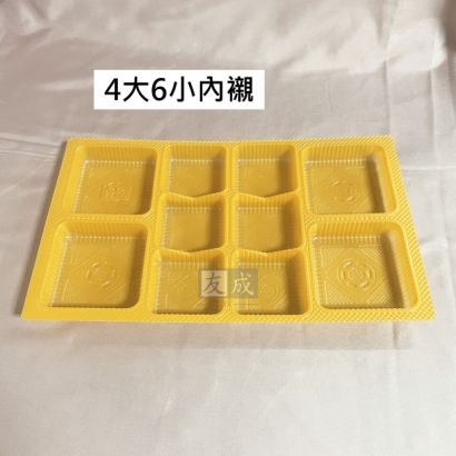 4大6小禮盒內襯.jpg