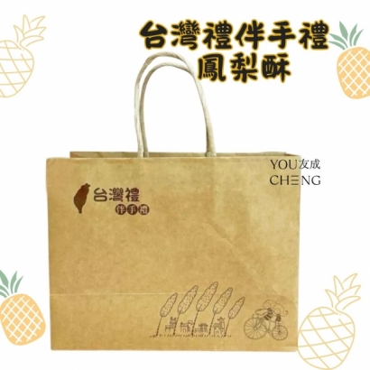 牛皮質感提袋，鳳梨酥包裝禮盒.jpg