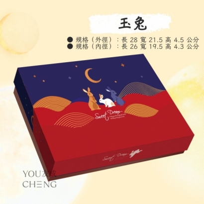 玉兔中秋包裝,12粒裝.jpg 玉兔中秋包裝,12粒裝.jpg