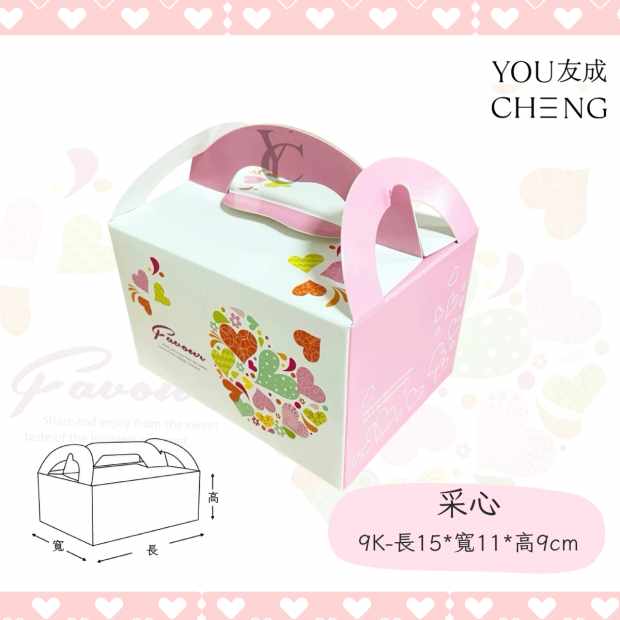 手提餐盒-采心.png