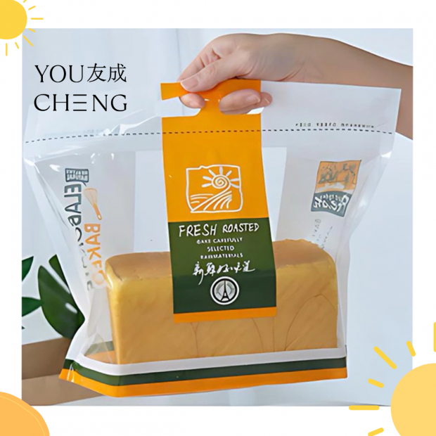 友成包裝-新鮮好味道(橙色).png