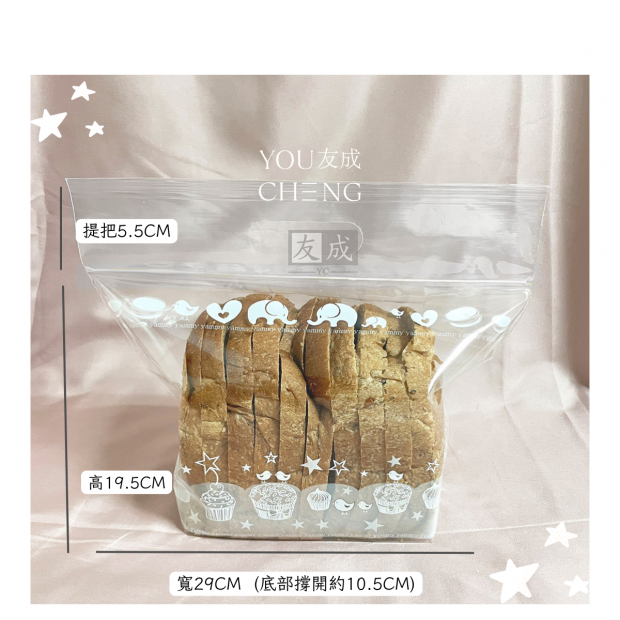 友成包裝-大象吐司袋(白色).png