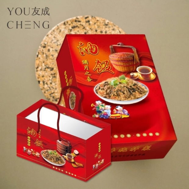 友成包裝-彌月油飯盒.jpg