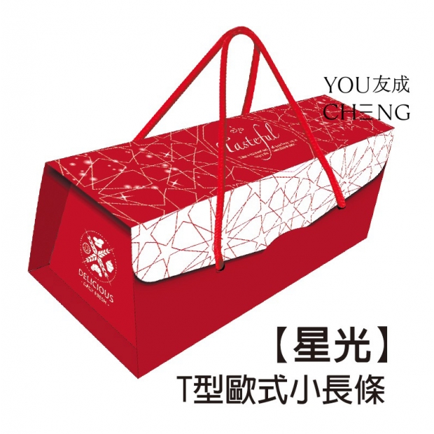 T型歐式蛋糕盒-星光.jpg