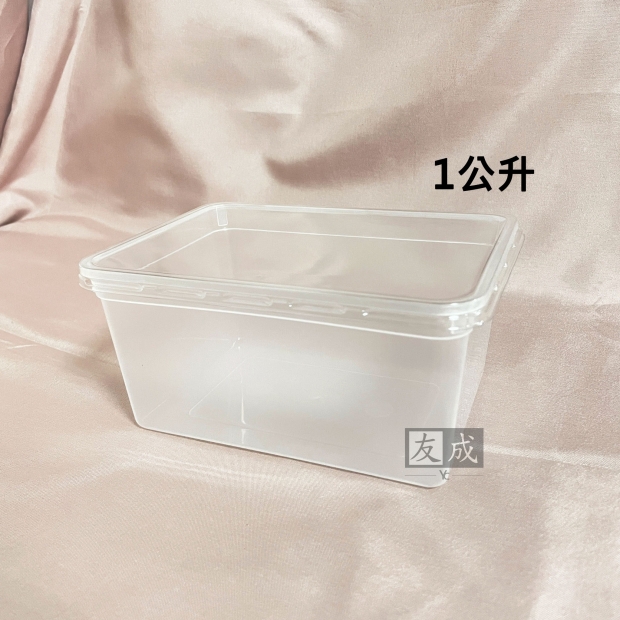 友成包裝-餅乾盒（1公升）.jpg