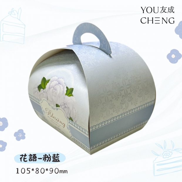 友成包裝-切片蛋糕盒(花語-粉藍).jpg