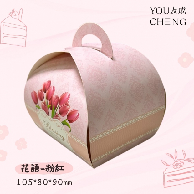 友成包裝-切片蛋糕盒(花語-粉紅).jpg