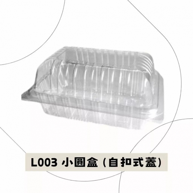 友成包裝-小圓盒L003.jpg