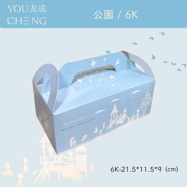 友成包裝-手提野餐盒6K-公園.jpg