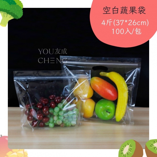 1斤到4斤，多容量蔬果手提袋.jpg