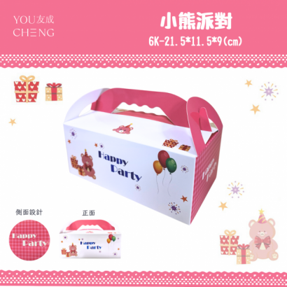 友成包裝6K手提野餐盒-小熊派對.png