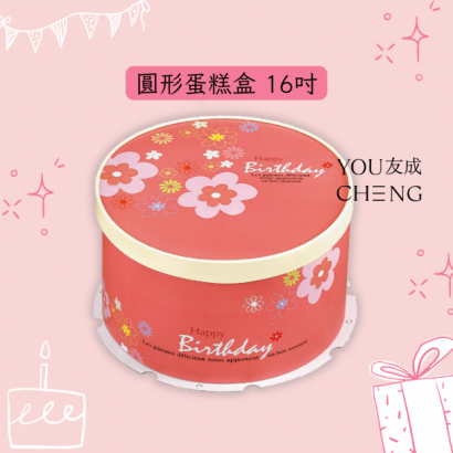 large-cake-box.png