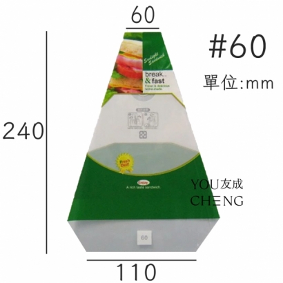高質感三明治袋.jpg