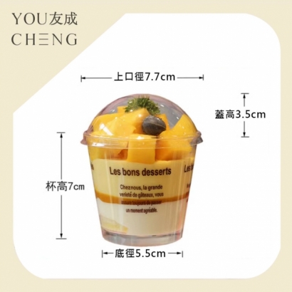 簡約風格慕斯杯，50入一組.jpg