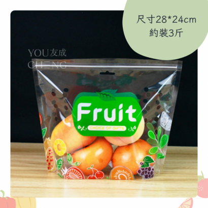 透明水果提袋，蔬果店用.png