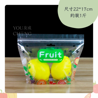 可裝入水果、蔬果保鮮，透氣孔蔬菜袋.png