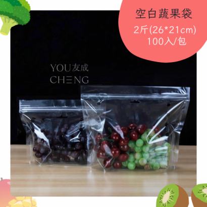 多容量可選擇，透氣孔蔬菜袋.png