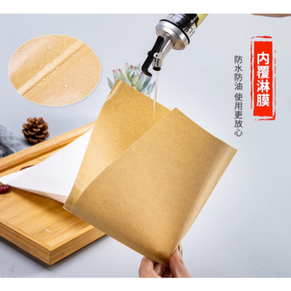 牛皮色質感防油紙，防水防油.png