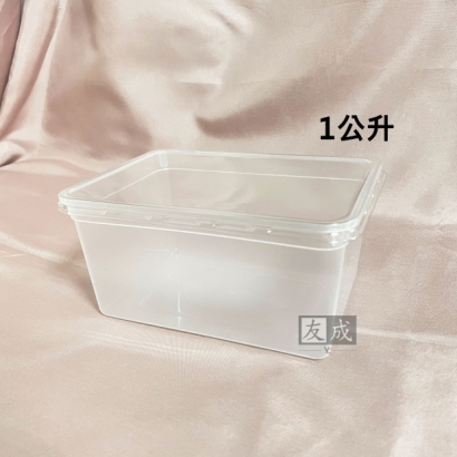 1公升餅乾盒，塑膠餅乾盒.jpg