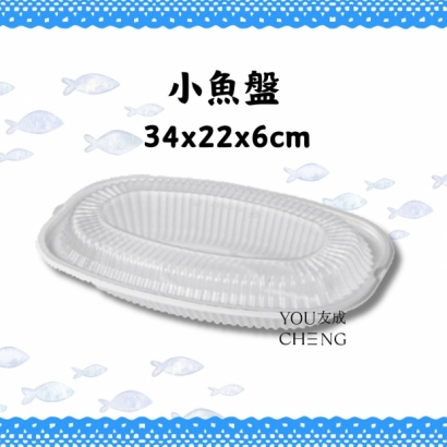 PP材質小魚盤，可微波容器批發.jpg