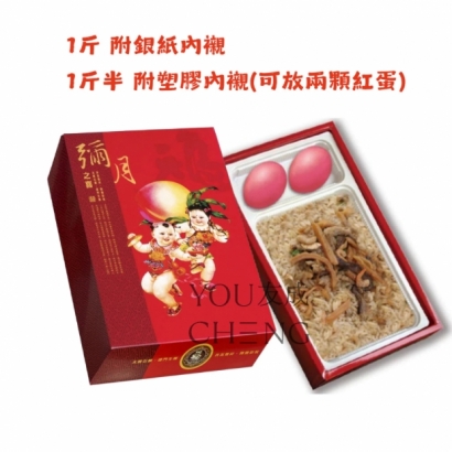 可放紅蛋油飯盒.jpg 可放紅蛋油飯盒.jpg