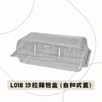 外帶輕食盒,熱狗堡盒 外帶輕食盒,熱狗堡盒